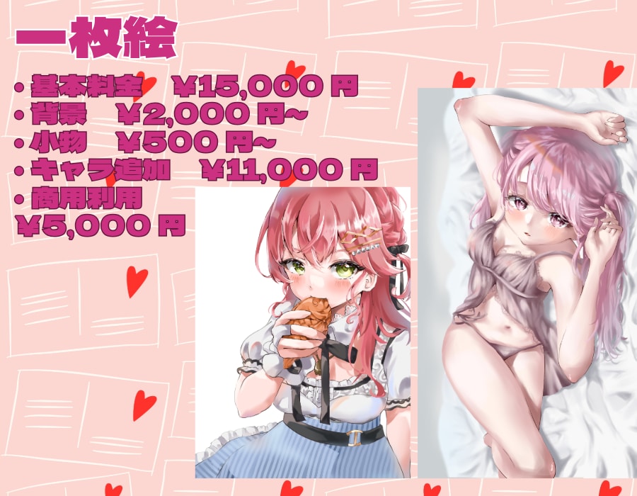 美麗イラスト制作します ミニキャラ、アイコン、立ち絵など高品質に仕上げます！ イメージ6