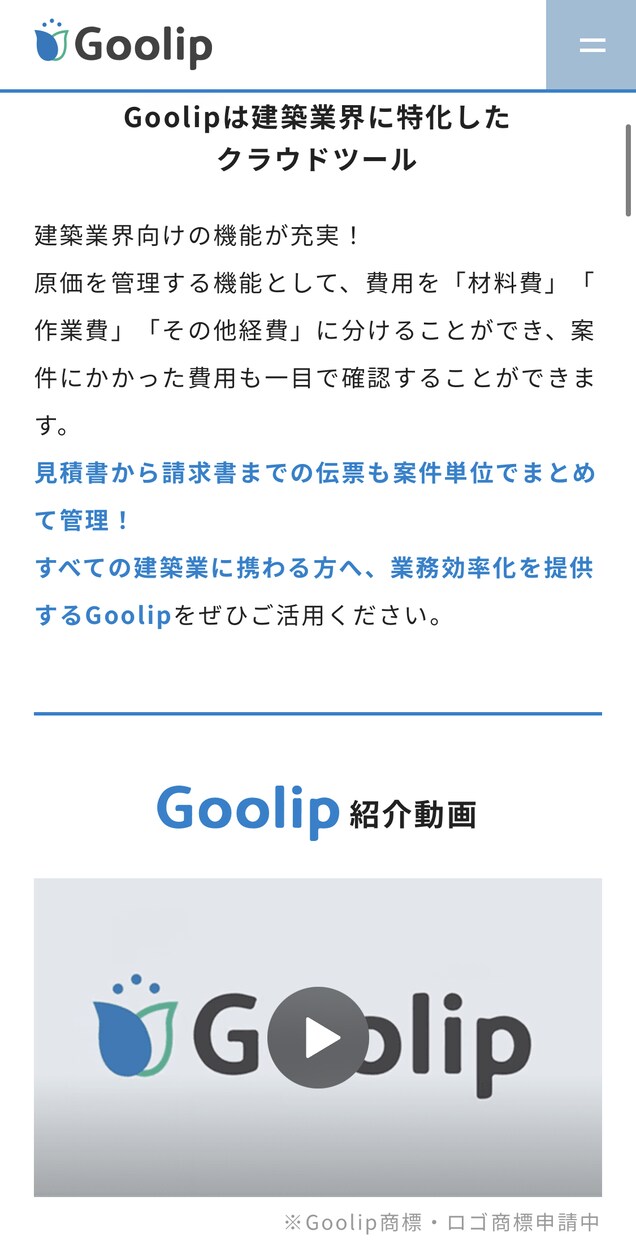 最短即日◎プロナレーターが音声データを納品します 誠実な企業PVや、アニメ風CMまで！ご希望のイメージ叶えます イメージ2