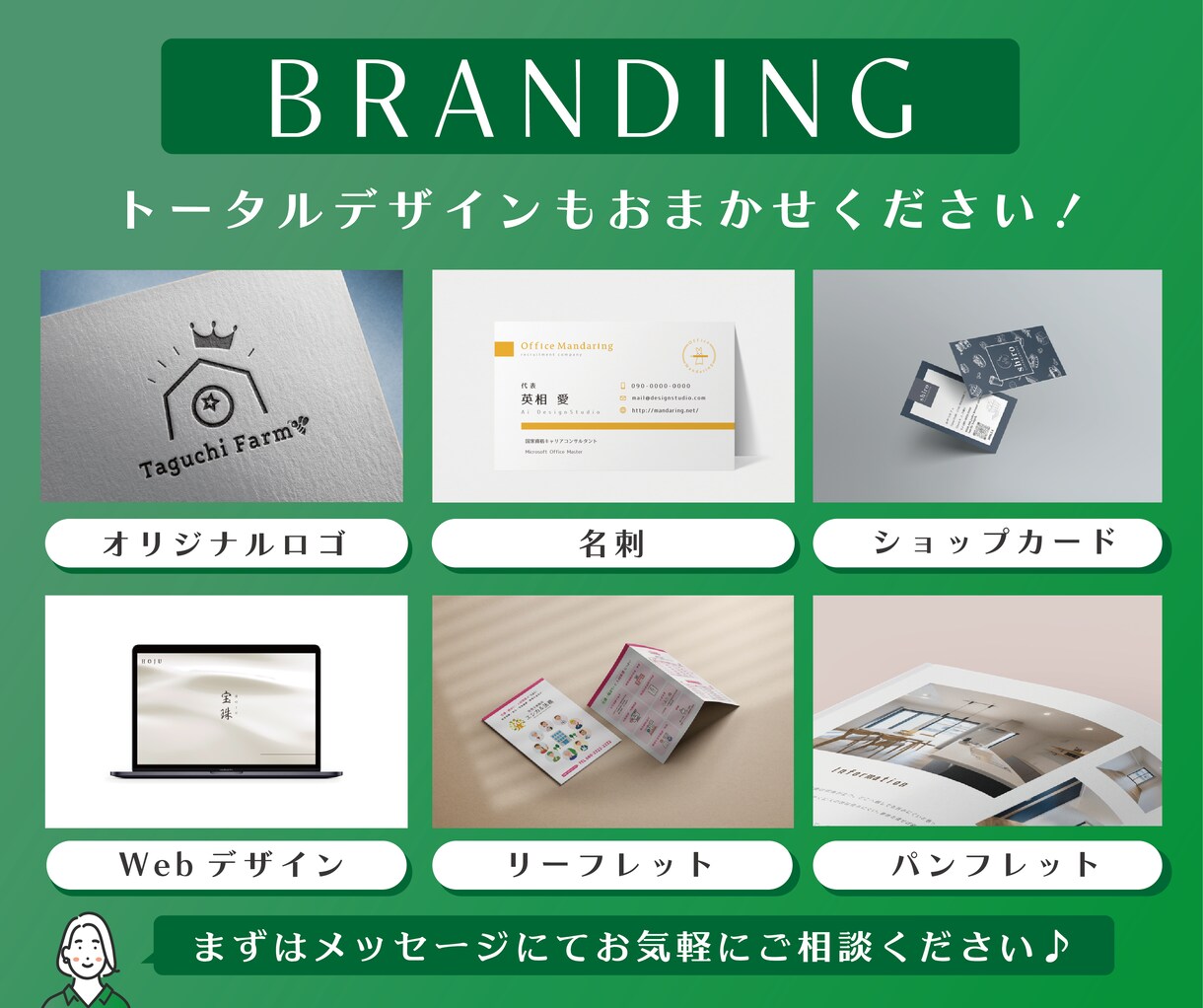 事業の魅力を最大限表現するパンフレットを制作します 修正回数無制限！（大幅な修正を除く） イメージ10
