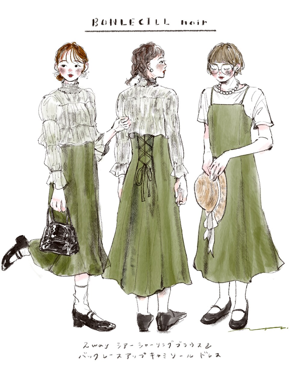 あなたのお気に入りコーデ描きます 似顔絵とは一味違う、なりたいを叶えるファッションスケッチ。 イメージ4
