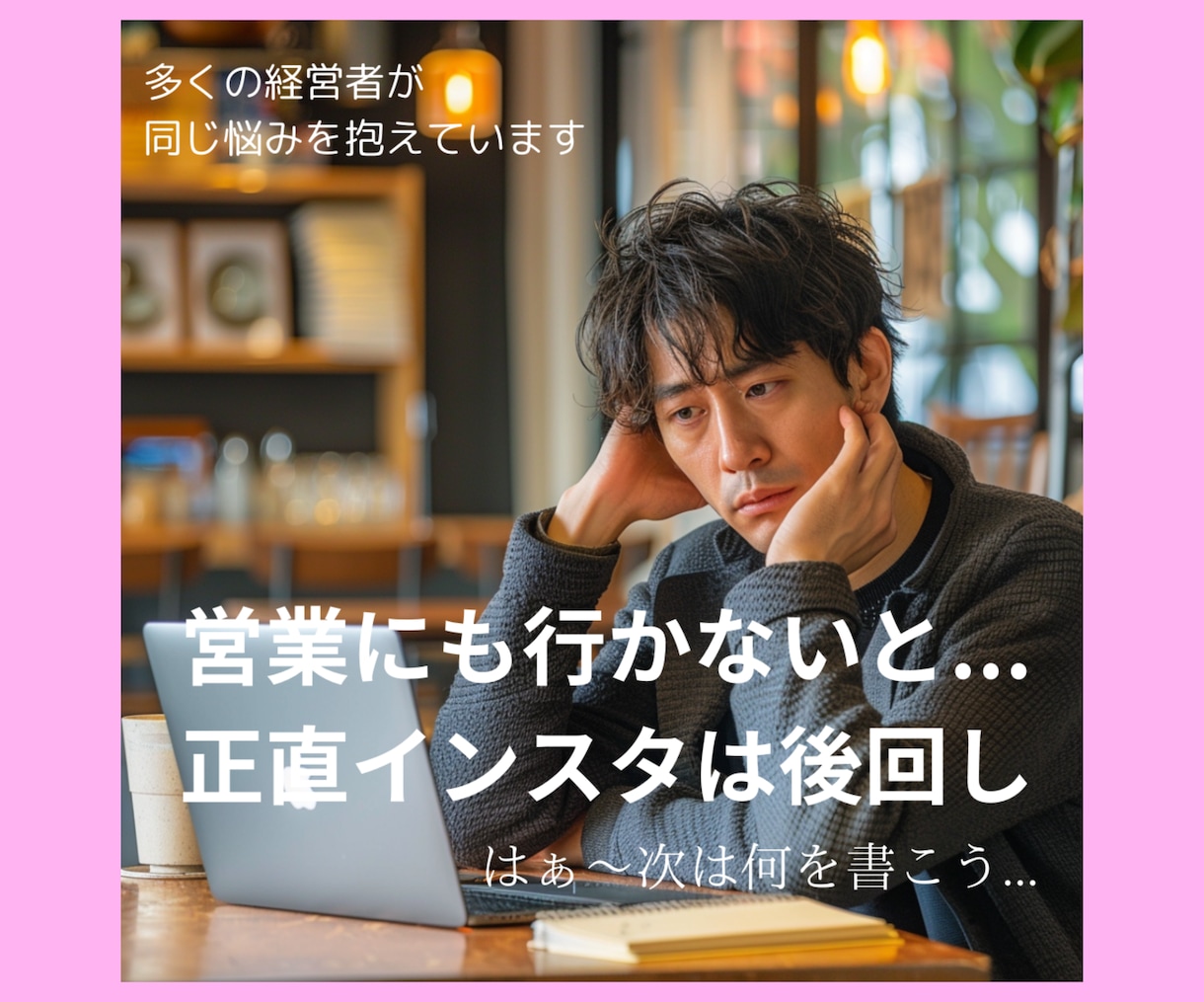 インタグラム投稿を10個作成します 次の投稿ネタにお悩みの方におすすめ！ イメージ2
