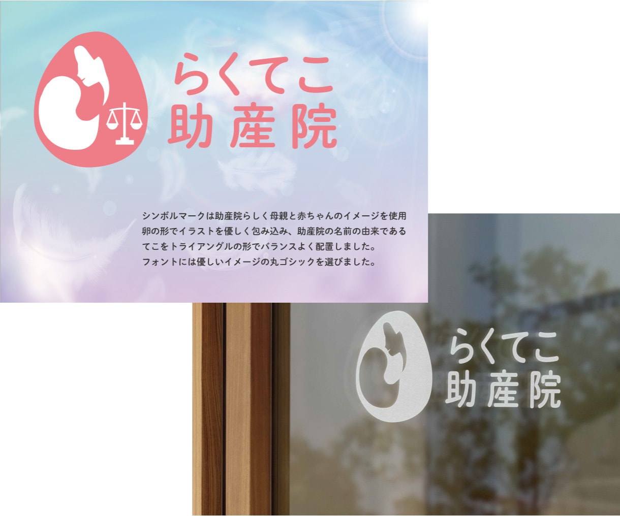 思いの詰まった、深い意味のあるロゴを作成致します 人に話したくなるようなエピソードを込めたロゴ作り イメージ3