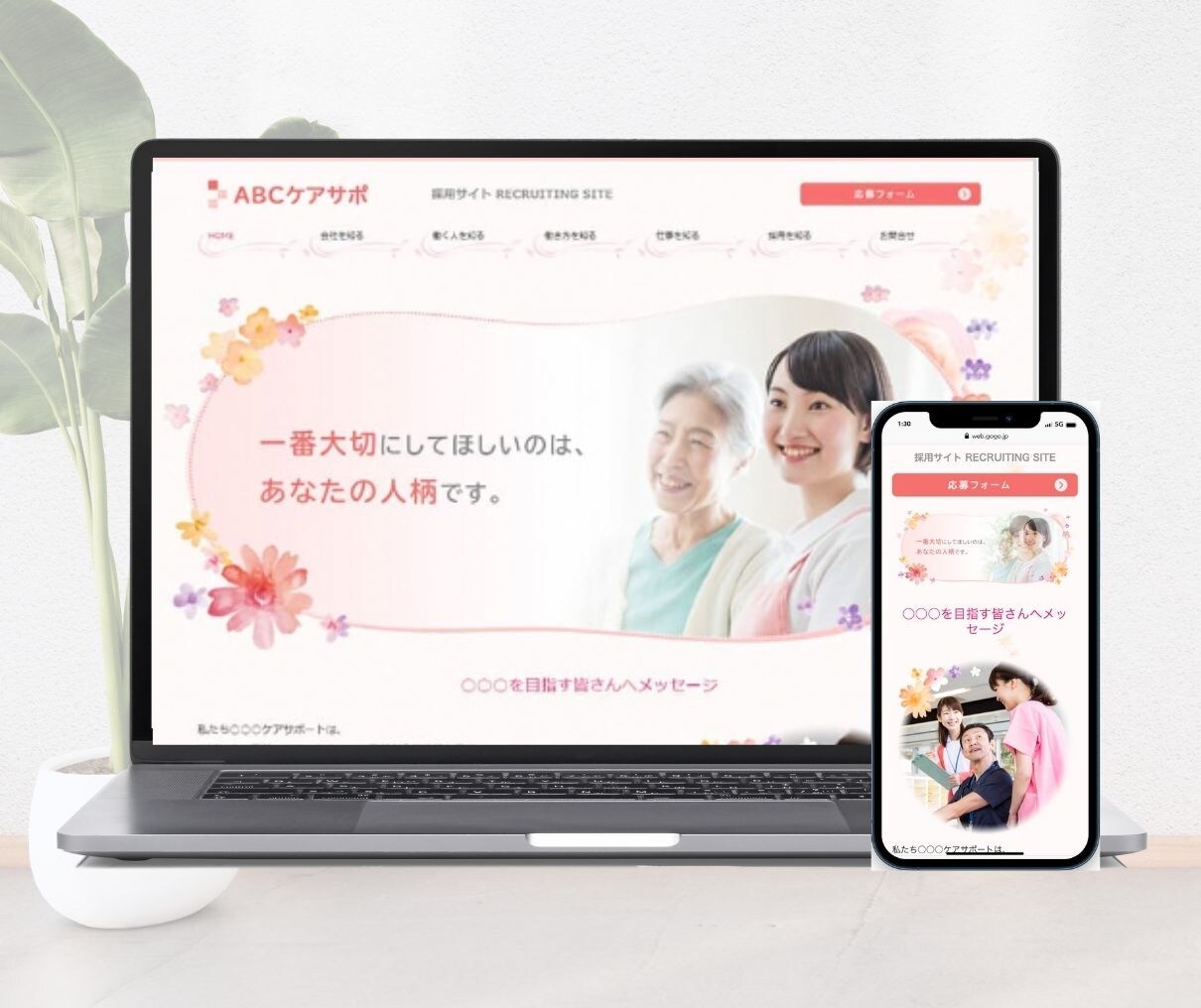忙しいなら丸投げOK！洗練されたHPを制作します 忙しい中小企業様！安い・早い・運用簡単なHP制作します！ イメージ2