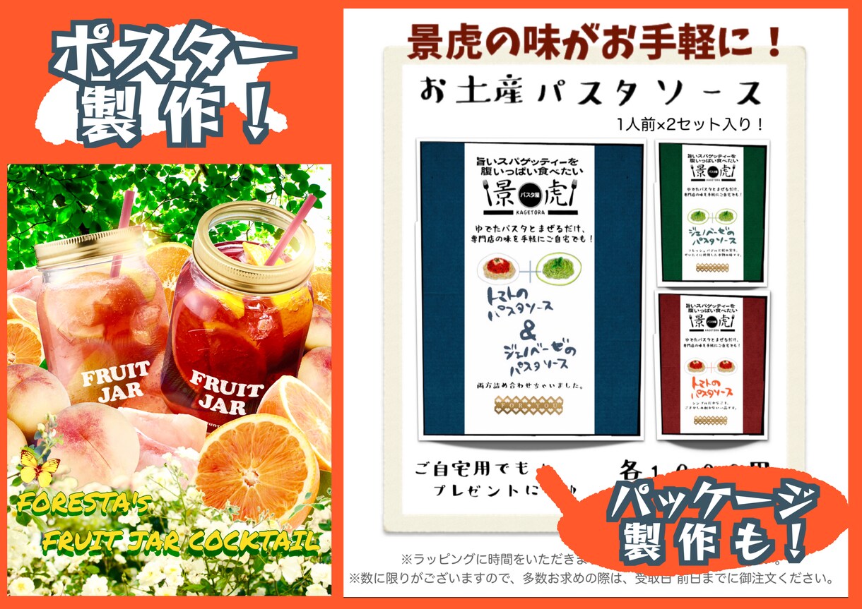 商用可！特異なデザインセンスを提供いたします 目を惹く・伝わる・求める効果を最大限に発揮いたします！ イメージ8
