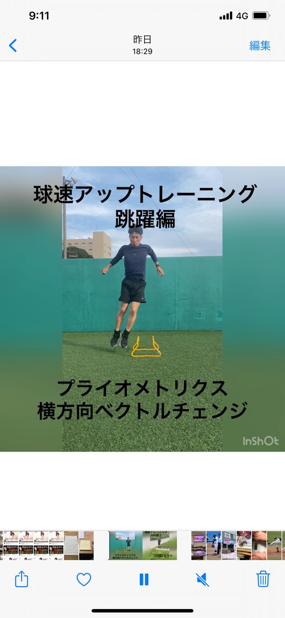 レギュラー争いに勝つ方法を共有します 部員200人以上いる中で試合に出られるようになる生き抜き方 イメージ4