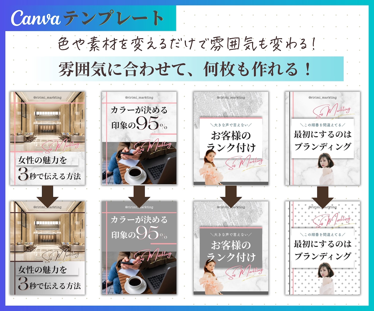 インスタ投稿Canvaテンプレート販売します 時短でプロ級の仕上がり！自由自在に変更してフィード投稿制作！ イメージ6