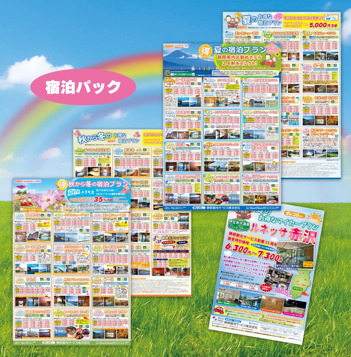 旅行業界の皆様！旅行チラシを低価格でデザインします エクセル・パワポを卒業し、訴求力あるチラシへ刷新しませんか？ イメージ6