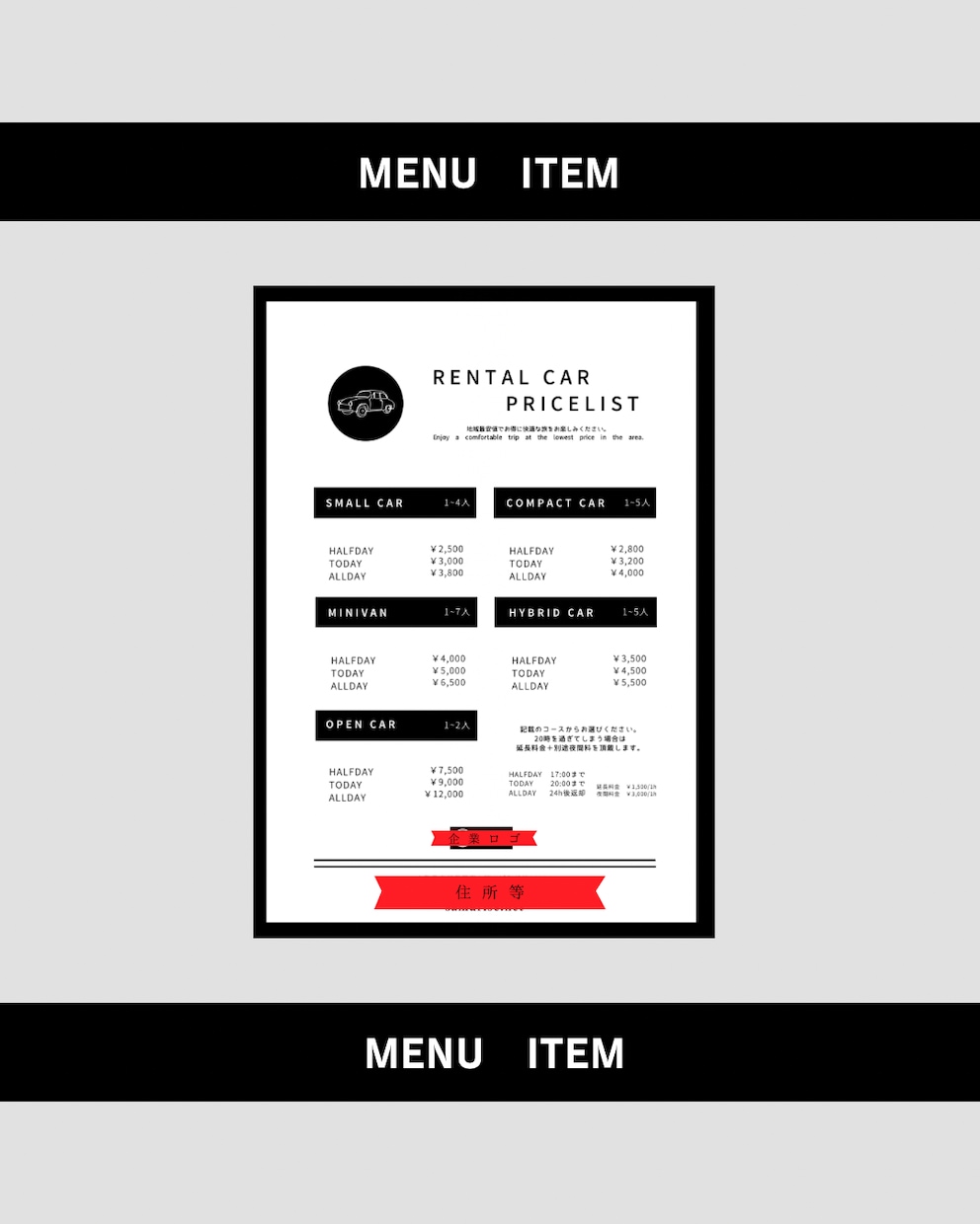 ハイセンスなメニュー表を低単価で魅力を伝えます あなたのお店に合ったオシャレなメニュー表を！業種といません◎ イメージ2