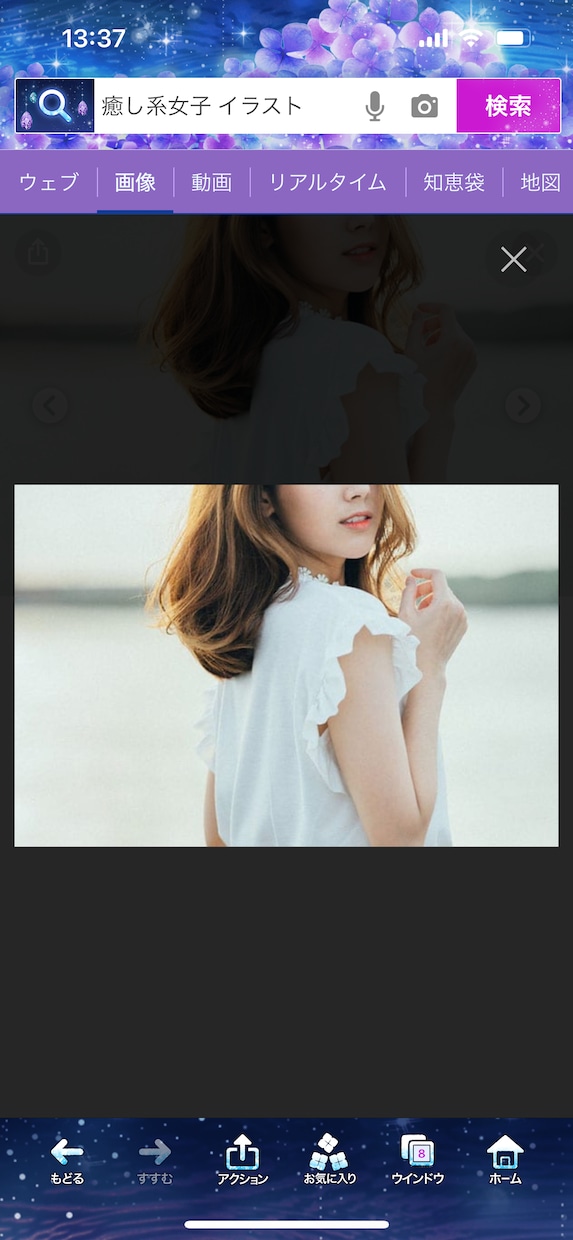 女心&男心の深層心理教えます 元No.1キャバ嬢が優しく時には厳しく悩みに寄り添います イメージ1