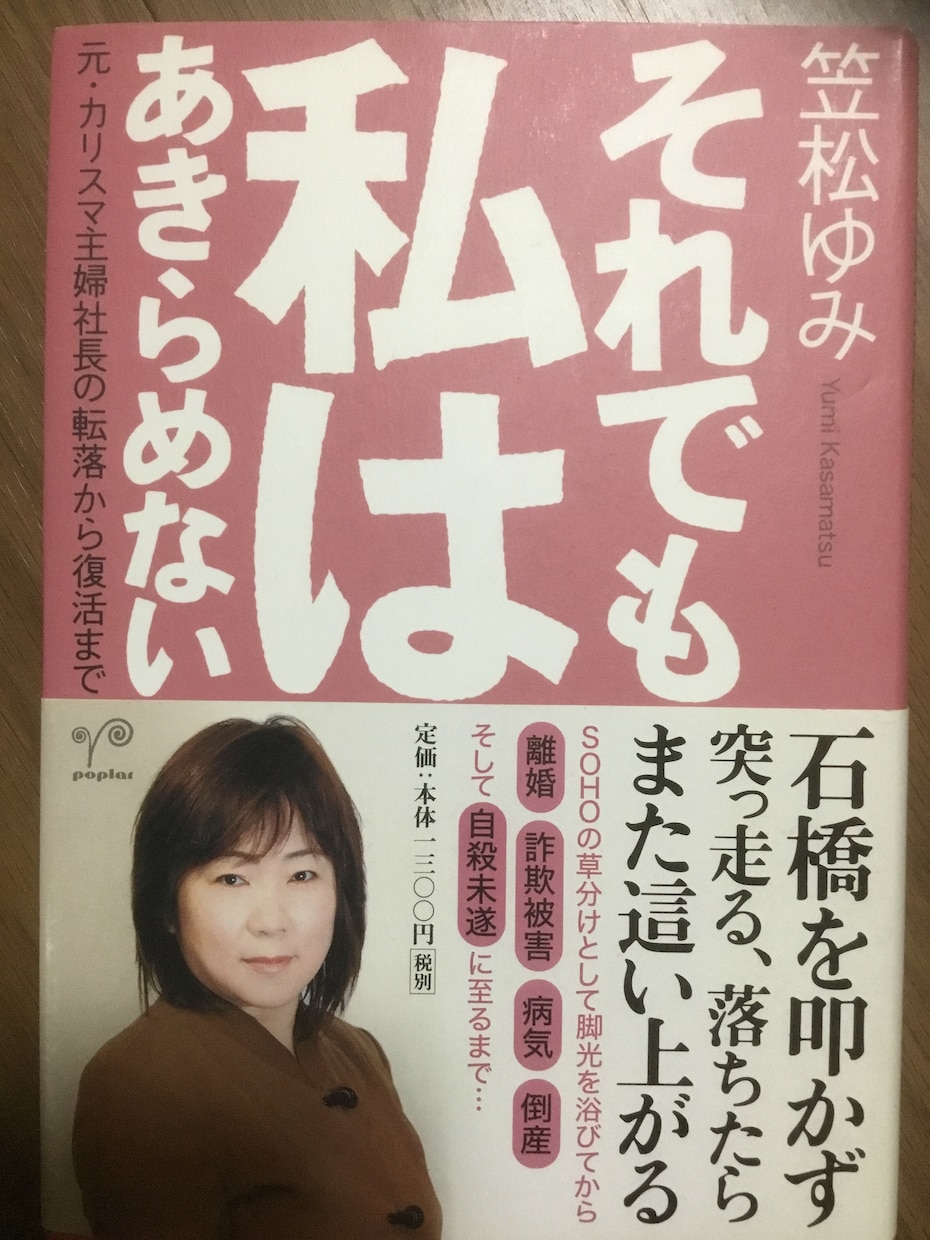 プロの著述家が編集、校正いたします 文章作成に関わることなら何でもご相談ください イメージ4