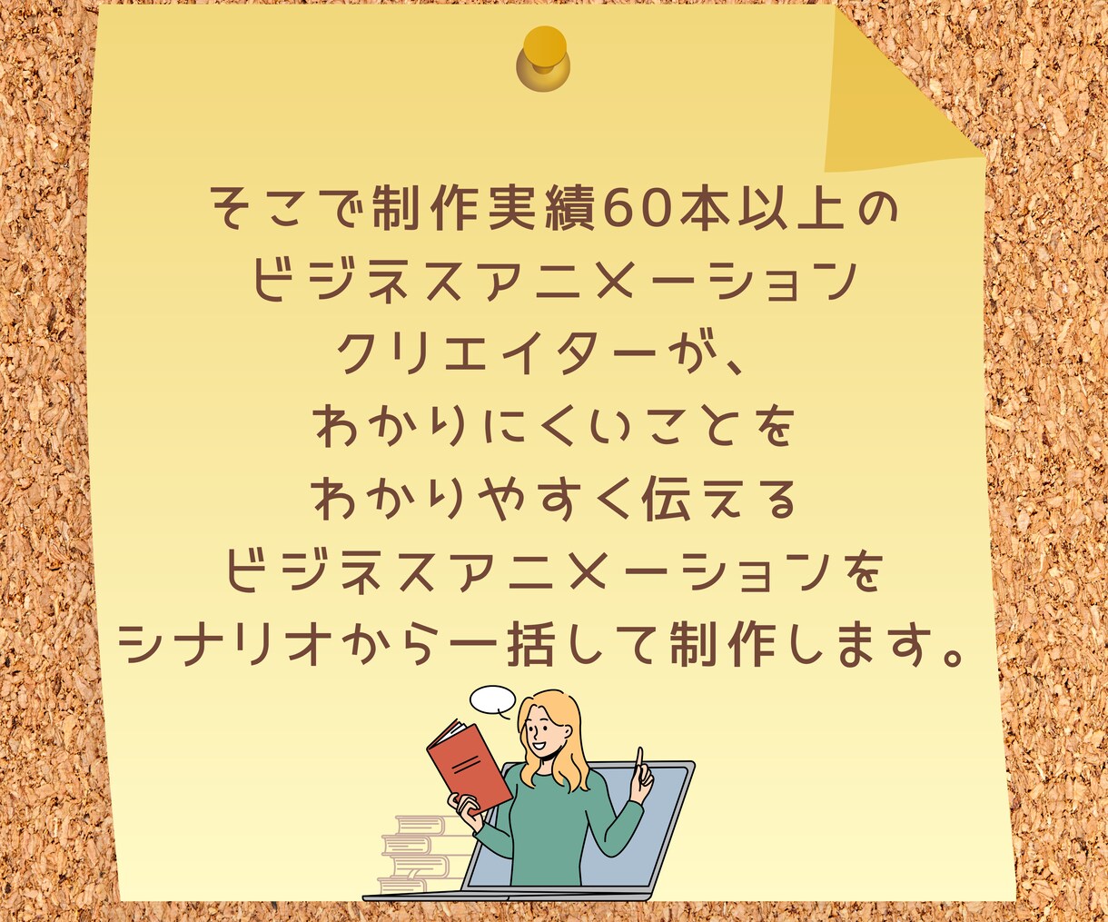 Udemyの講座紹介をアニメーションで制作します Udemy講座の魅力を最大限に引き出すアニメーション動画制作 イメージ4