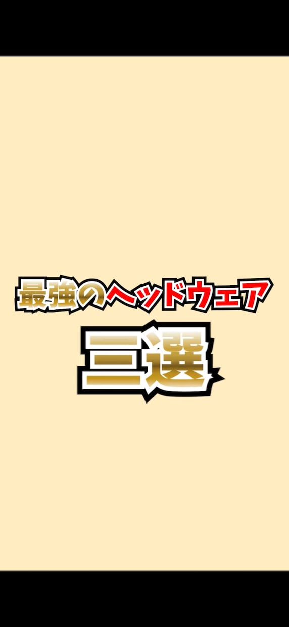 YouTube・TikTokの動画編集承ります ショート動画を中心に丁寧にお手頃価格で編集します！ イメージ4