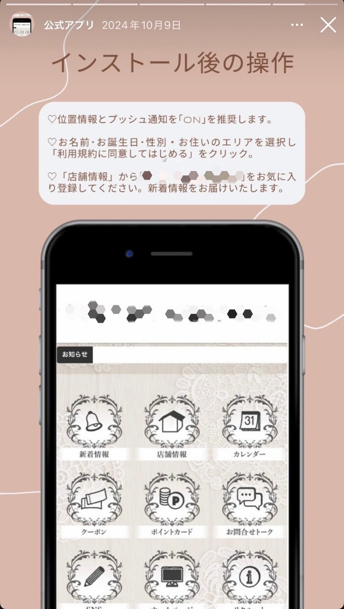 SNS投稿デザインをお作りします 女性向けファッション・下着・美容ブランドに特化 イメージ5
