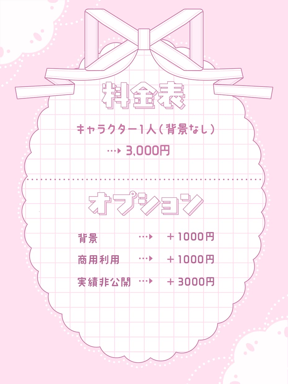 とにかくかわいい.ᐟ女の子イラスト描きます あなたの ⁺˖⟡ときめき⟡˖⁺ をかたちに‎ ♡ˎˊ˗ イメージ4