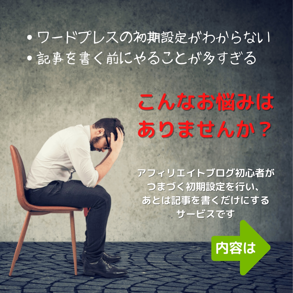 初心者の方に特典付！ワードプレスの初期設定行います 記事が書ける状態までワードプレスまるっと初期設定セットです イメージ2