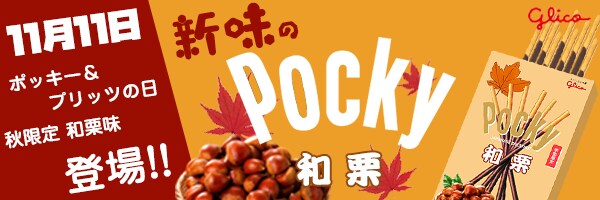 1000円で2点！バナー広告を制作します 1000円で2点！！ターゲットが学生の方にオススメ！！ イメージ1