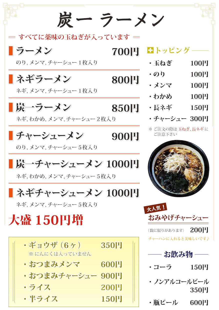 飲食店さま向けの各種メニューをデザインします オシャレ系でも可愛い系でもご要望に合うデザインのメニュー制作 イメージ10