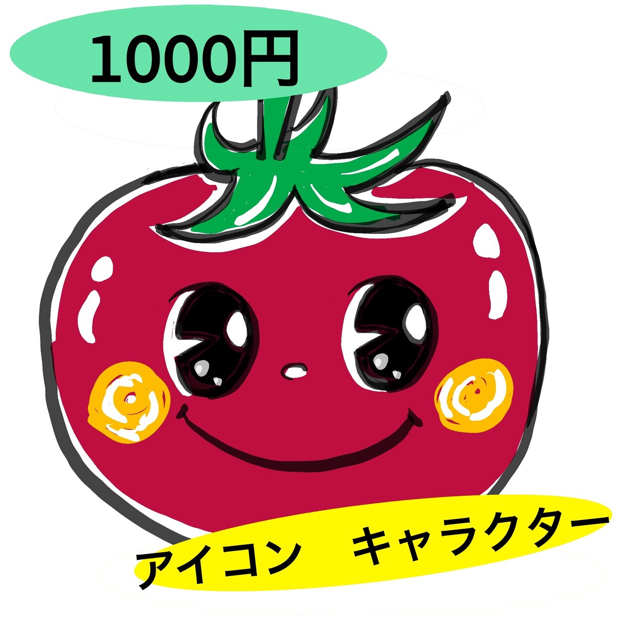 印象に残る自分の似顔絵アイコンをつくります ーー明るいイメージで、デジタルイラストを描きます イメージ10