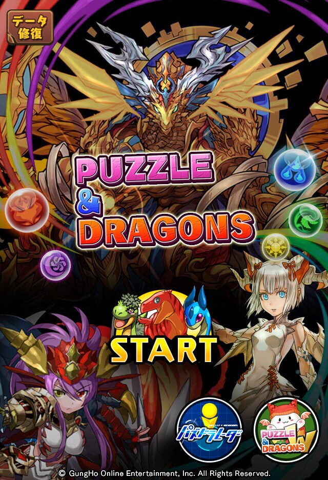スマホゲームのレベル上げ、素材集めなど代行致します 平日、土日祝日問わず対応可能です。 イメージ1