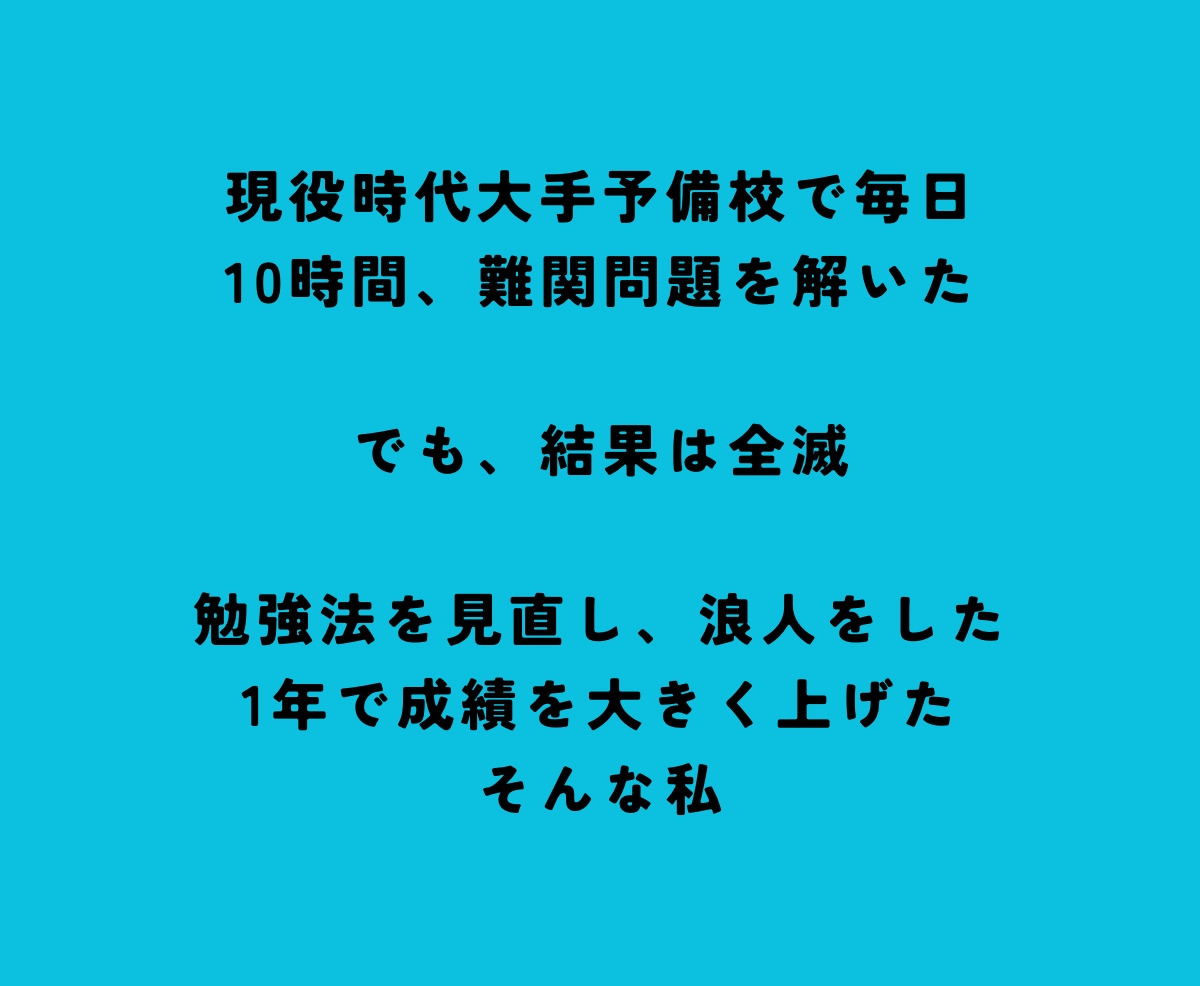 現役薬学生、あやが中学数学をサポートします 基礎メインだからこんな事聞いてもいいのかな、も大丈夫！ イメージ6