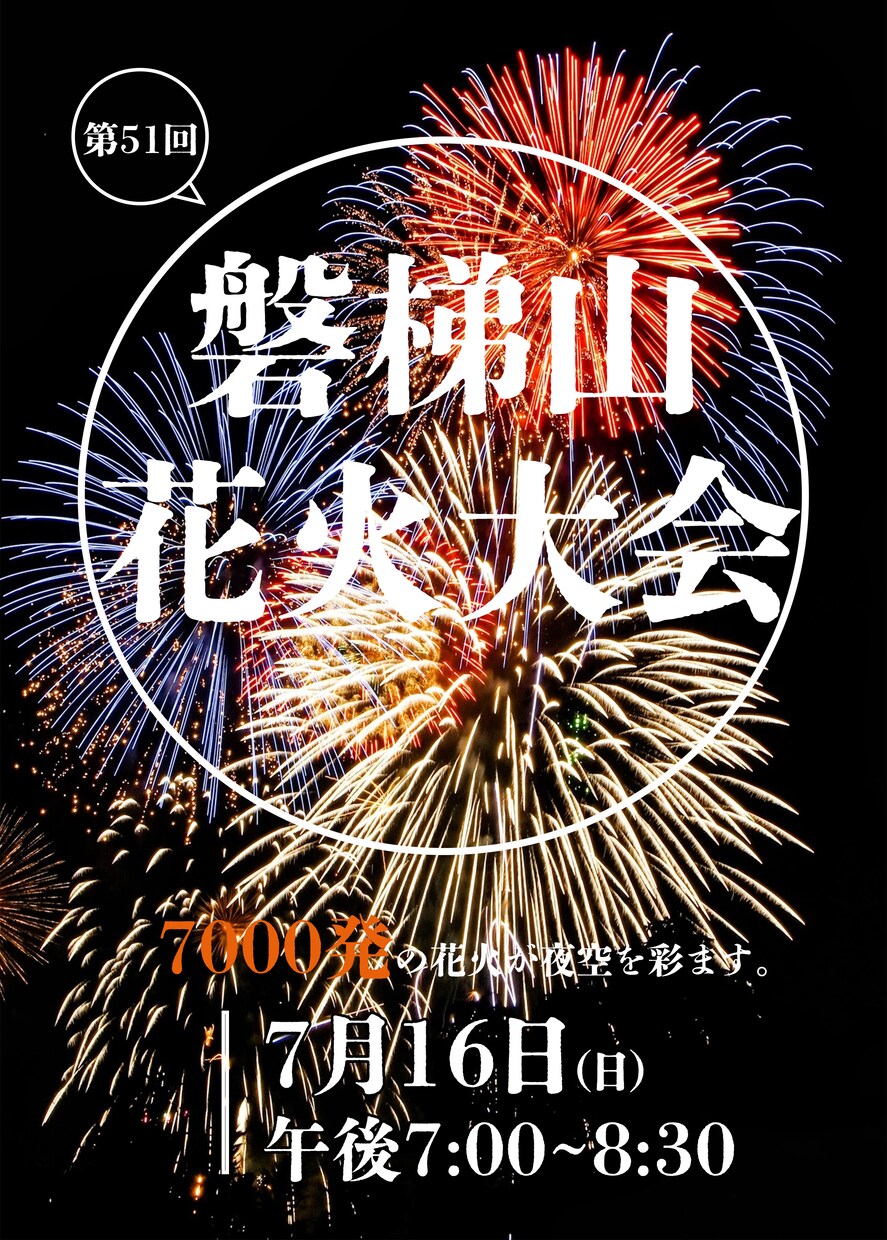 チラシで集客率UP!伝わるチラシデザインします 修正回数無制限。集客に繋がるチラシ、パンフレット作成します。 イメージ4