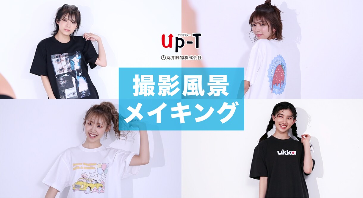 YouTubeや結婚式の動画制作など行います テロップ、BGM、効果音など動画にメリハリを付けたいなど!! イメージ2