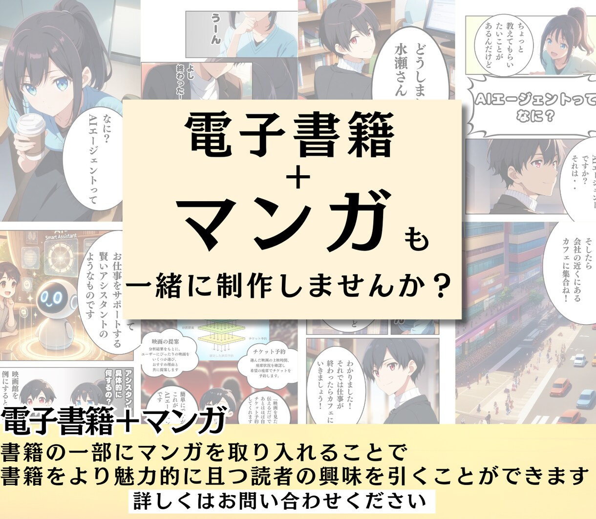 一緒に楽しみながら！Kindle出版サポートします 初心者でも安心！一人ひとりに寄り添った丁寧なサポート イメージ5