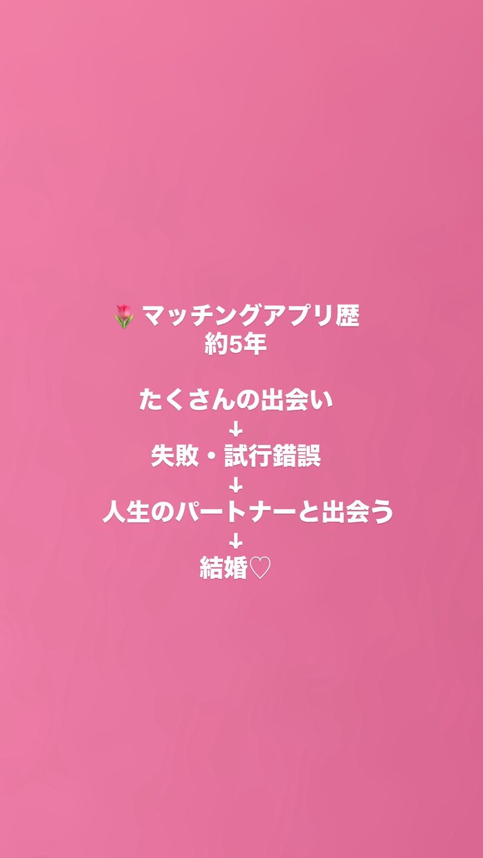 何話そう？を一緒に考えます 「どうしよう！！」「そわそわ！！」を一緒に考えます！！ イメージ4