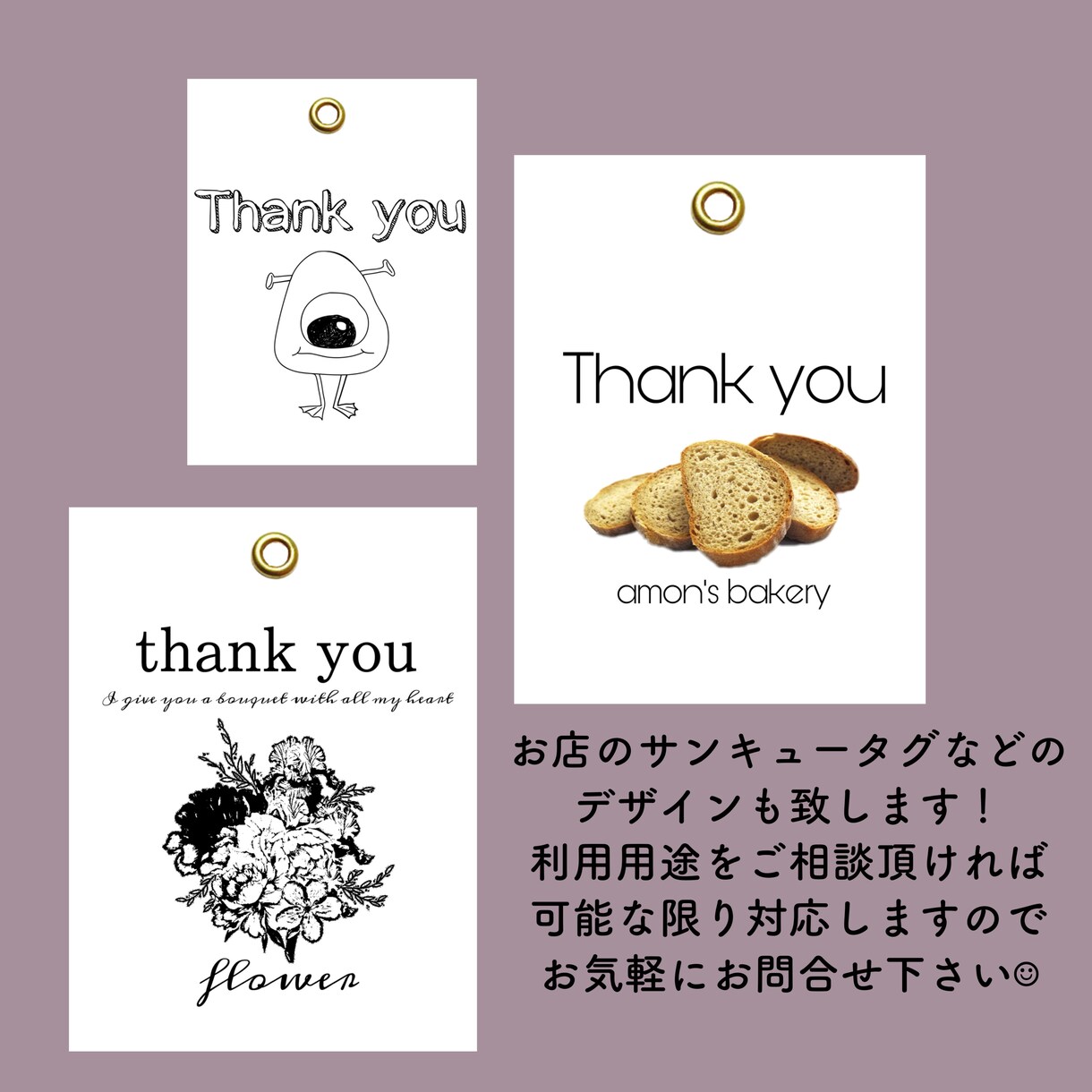 結婚式やギフトに添えるサンキュータグデザインします 大人シンプルお洒落なデザインで大切な贈り物をより特別に♪ イメージ6