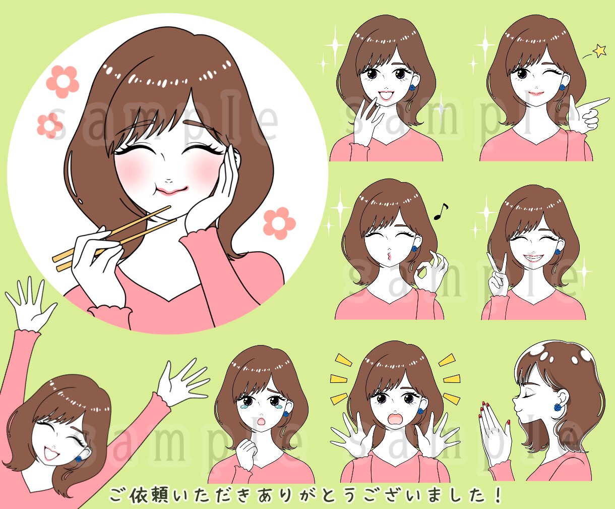 レトロで好感が持てる表情を７点セットで制作します 表現豊かなリアクションで見る人に伝わるイラストを描きます！ イメージ6