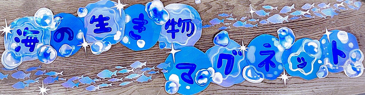動物|食べ物|マスコットキャラ|POP描きます ぬくもり感のあるイラストであなたのおもいを形にします！ イメージ8