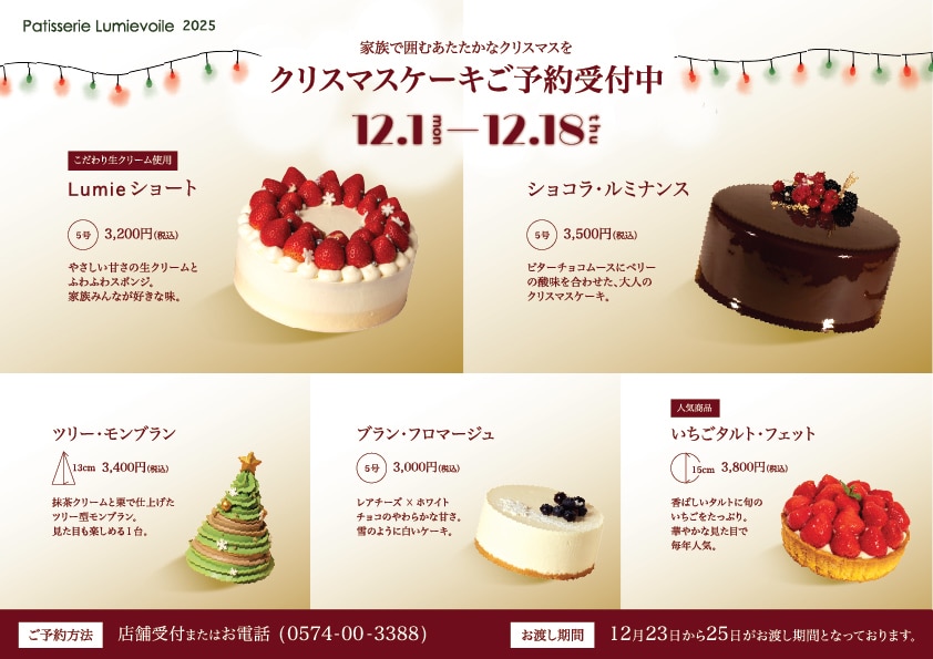 モニター様募集中！カフェのチラシ制作します あなたの中にある“なんとなく”を、ちゃんと形にします。 イメージ4