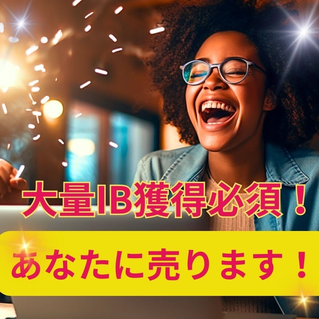 海外FXアフィリエイトリンク、IBリンク販売します 契約困難高還元アフィリリンク、自己IB可能 イメージ1