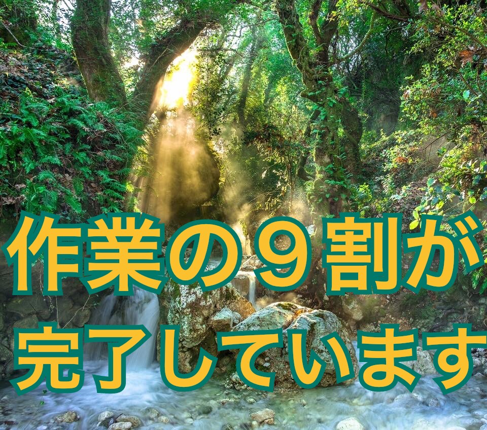 借金300万円から脱出できた簡単副業お伝えします スマホだけで、完コピでできる簡単副業をお伝えしております。 イメージ1