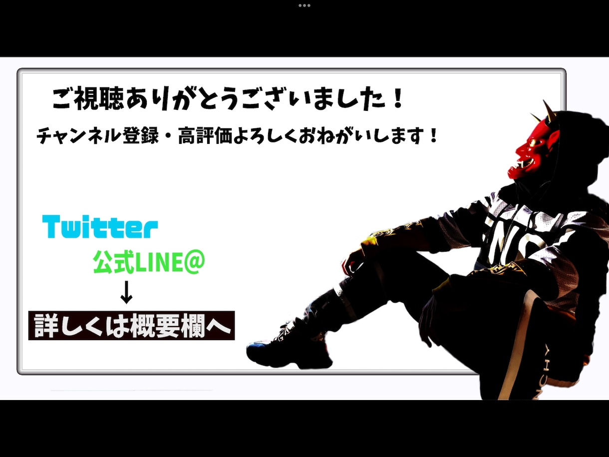 サムネイル作成します YouTubeなどに使用するサムネイル作成します イメージ2