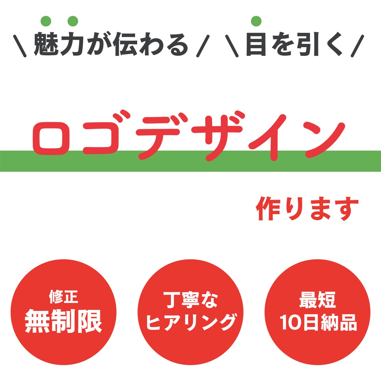 コンセプトに合わせたロゴをデザインします シンプルで親しみのあるデザインを目指します！ イメージ1