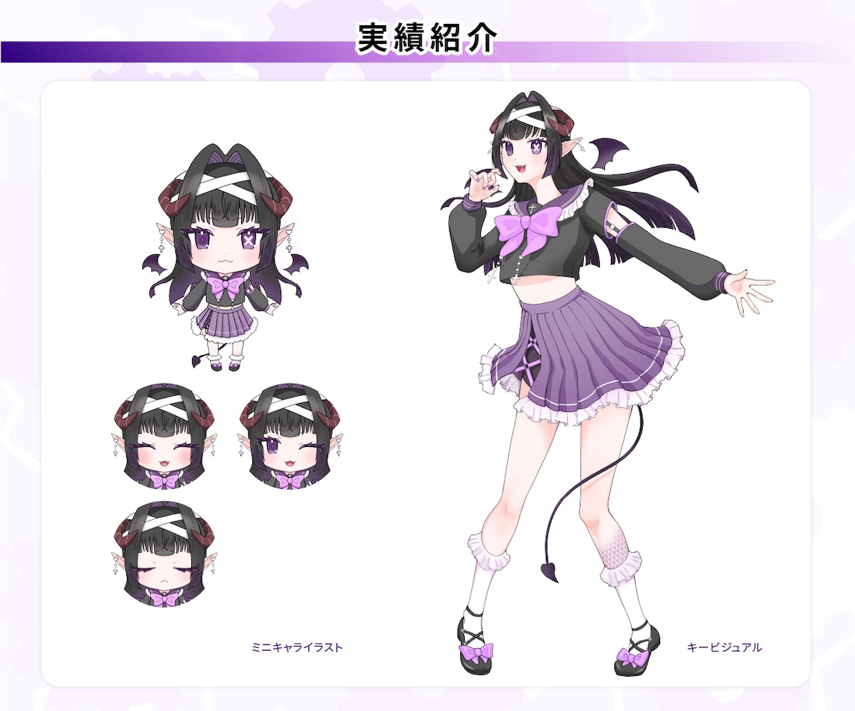 イケオジから女の子までVtuber制作します 「こんな自分になりたい！」を配信で叶えませんか？ イメージ6