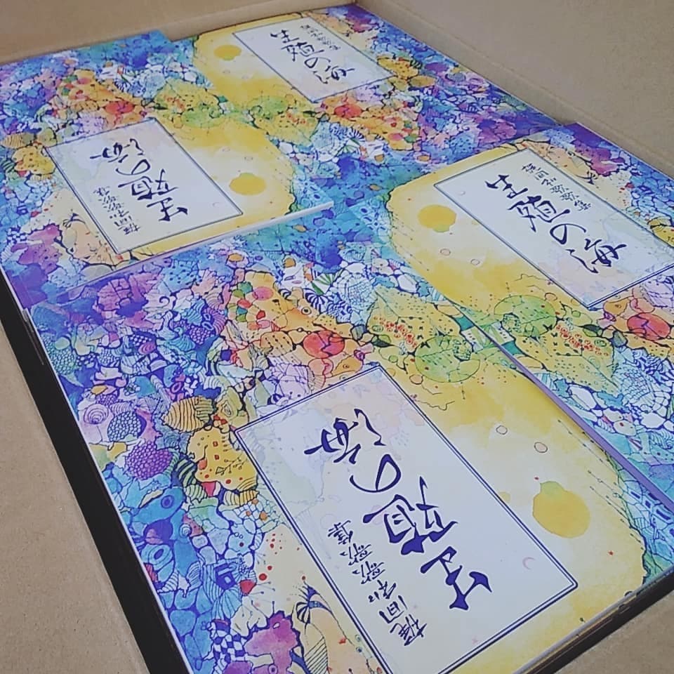 歌人があなたの話し相手になります 「和歌の仕事」って？ 歌人という生き物と話してみたい方へ イメージ10