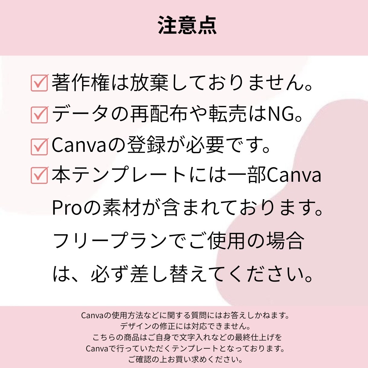 初心者OK｜文字を変えるだけSNS投稿テンプレます Canvaで簡単編集◎頑張りすぎないおしゃれ投稿がすぐ作れる イメージ5