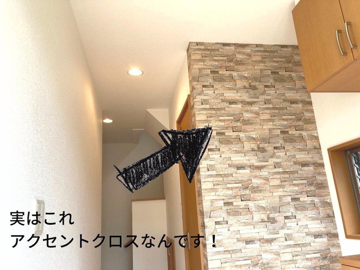 住宅の壁紙(クロス)のオススメお選びします 東証プライムグループ企業の現役商品企画職がお選びいたします。 イメージ1
