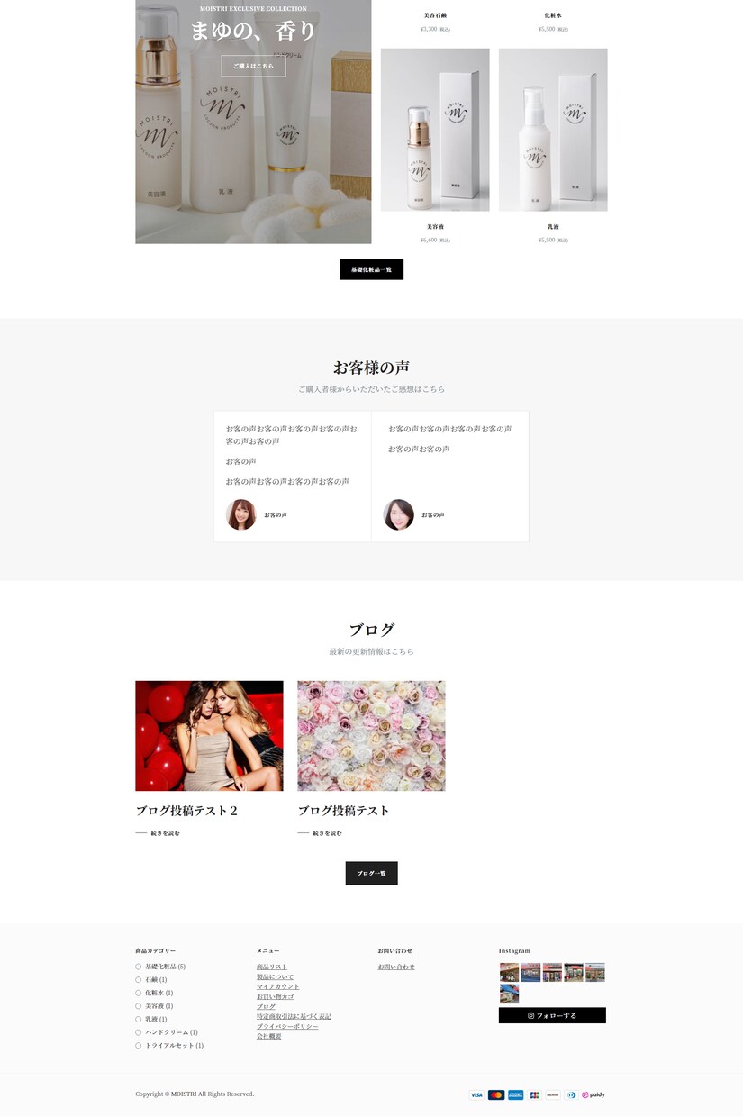WordPressでECサイト作成します WooCommerceのプロが格安で作成します イメージ6