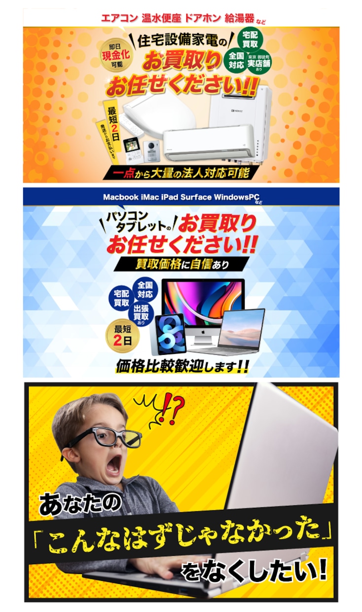 ファーストビュー制作します コピーを活かした訴求力のあるファーストビューを！ イメージ6