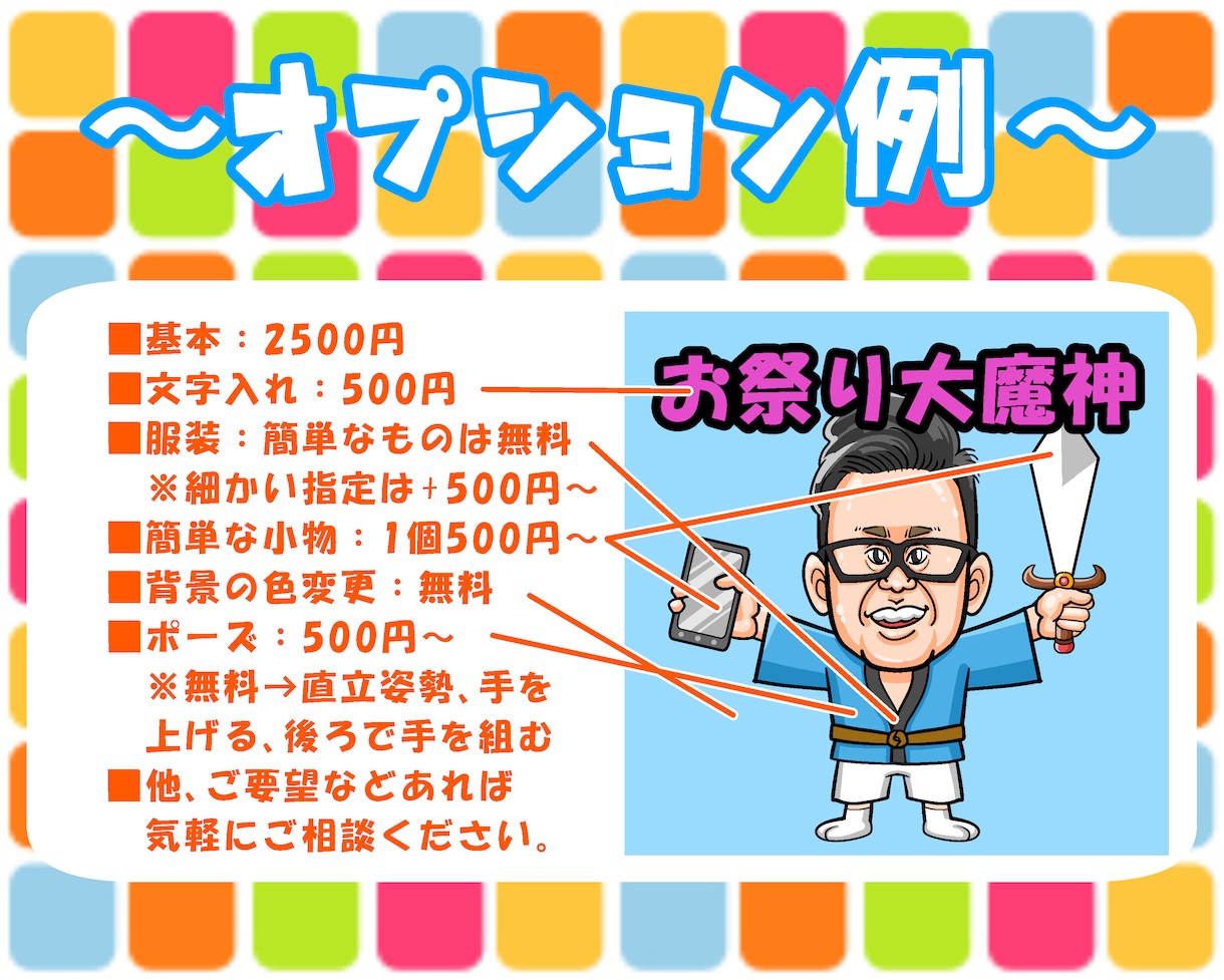 似顔絵のプロがハイクオリティーな似顔絵を描きます SNSのアイコンや名刺、ブログ、プロフィール画像にも使用可！ イメージ6