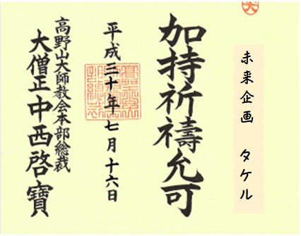 恋愛がへたなあなたを応援します ふつうにもてるのに恋愛がへたな人の問題点の対処方法を考えます イメージ3
