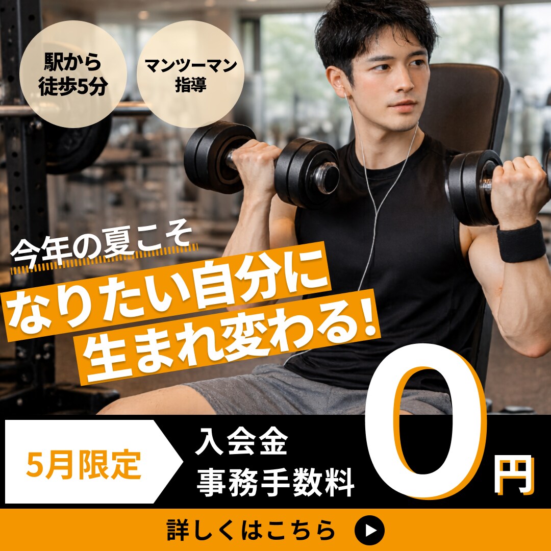 1枚1,500円～！安くて早いバナー制作をします 現役WEBディレクターが作る集客効果の高いバナー！ イメージ4