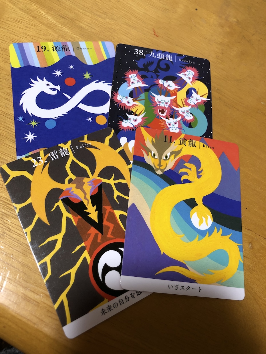 あなたの心に寄り添うメッセージを受け取ります ・運気の流れを読み、心を軽くするお手伝いをします。 イメージ8