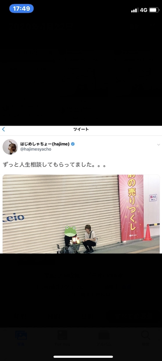 お金を払って良かったと思って貰える人生相談をします 満足して頂くことをポリシーとしています☆☆☆☆☆ イメージ2
