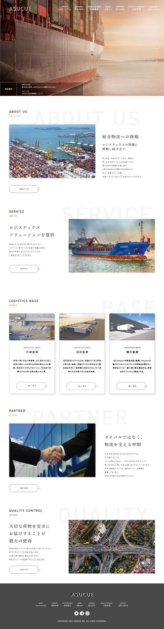 Web制作会社勤務のデザイナーが制作します スマホ対応込み！見た目じゃなくUI/UXまで意識したデザイン イメージ3