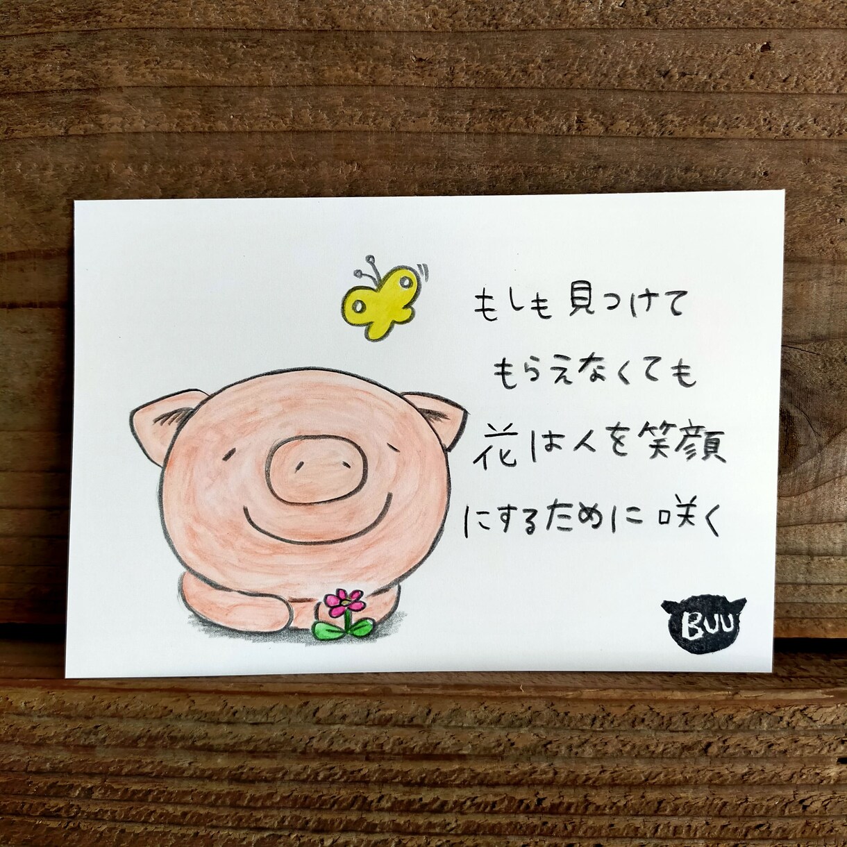 ぶたのはなのぶたポストカードを描かせていただきます ほっと心があたたまるポストカードをお届けします☆.｡.:*・ イメージ5