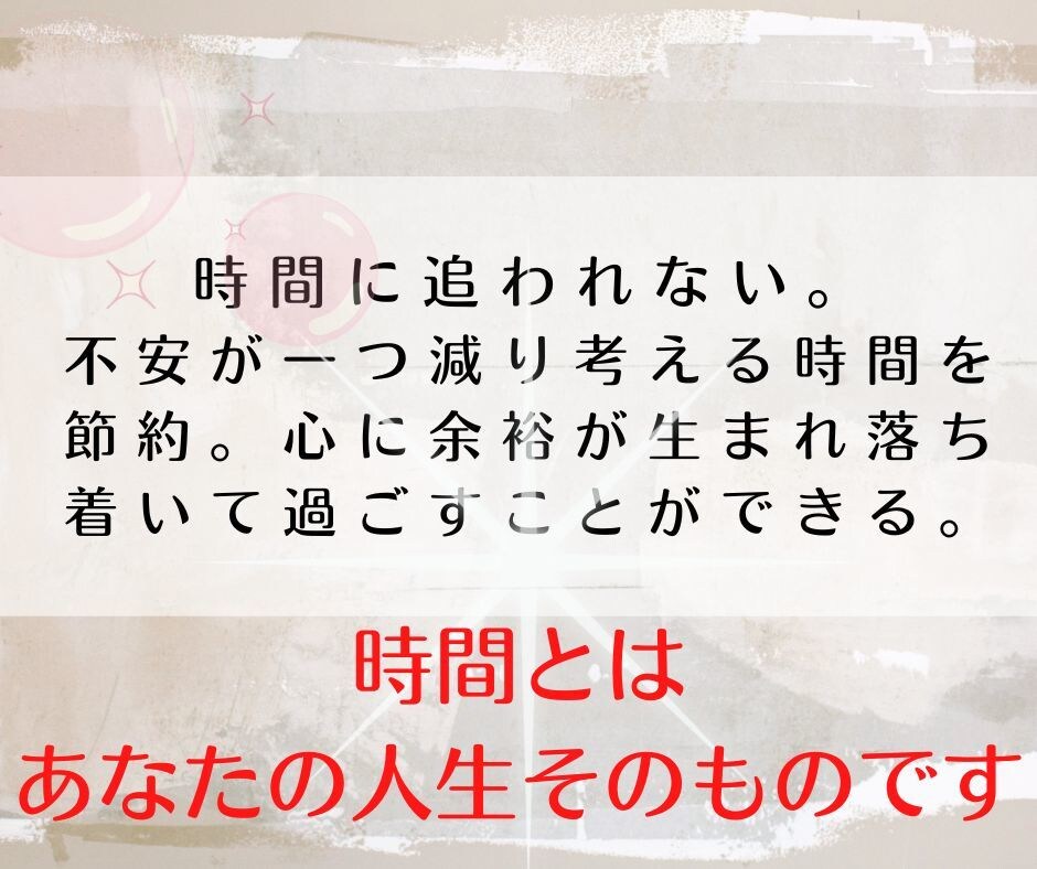 明日の不安を解消！5日間寄り添い安心をお届けします 心配事を解決！気持ちを楽にして体も楽にするタロット鑑定 イメージ8